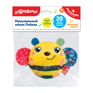 Купить Музыкальный мячик Пчелка  в Иркутске