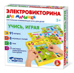 Купить Интерактивная игра Десятое королевство в Иркутске
