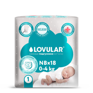 Купить Подгузники Lovular размер NB 18 шт. в Иркутске