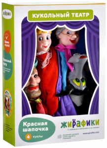 Купить Кукольный театр Красная шапочка в Иркутске