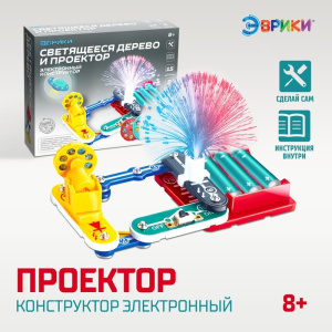Купить Конструктор электронный в Иркутске