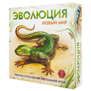 Купить Настольная игра в Иркутске