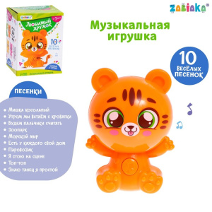 Купить Музыкальная игрушка "Любимый дружок" в Иркутске