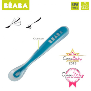 Купить Эргономическая ложка Beaba Ergonomic 1ST Age Spoon Blue в Иркутске