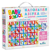 Купить Набор для творчества Origami в Иркутске