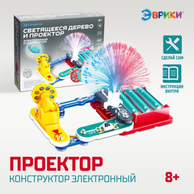 Купить Конструктор электронный в Иркутске