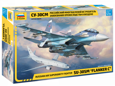 Купить Сборная модель Zvezda в Иркутске