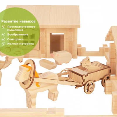 Купить Конструктор Лесовичок в Иркутске