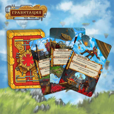 Купить Настольная игра в Иркутске