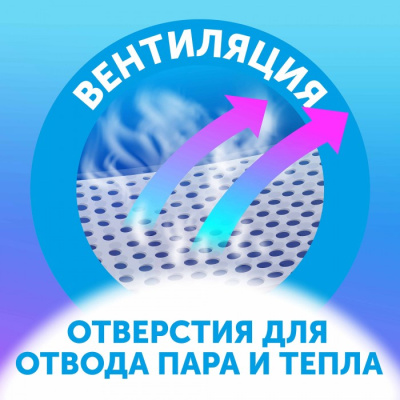 Купить Подгузники Lovular размер NB 62 шт. в Иркутске
