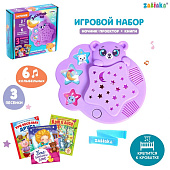 Купить Игровой набор с ночником-проекторо в Иркутске