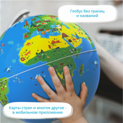 Купить Глобус интерактивный в Иркутске