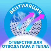Купить Подгузники Lovular размер NB 62 шт. в Иркутске