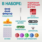Купить Конструктор электронный в Иркутске