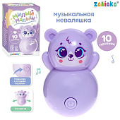 Купить Музыкальная неволяшка "Милый малыш" в Иркутске