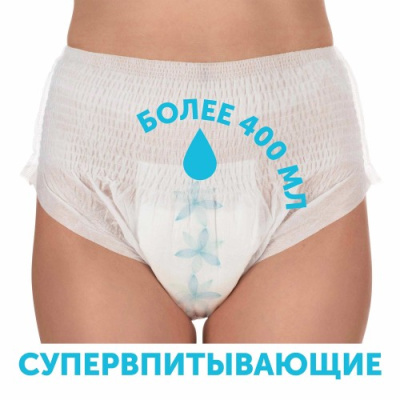 Купить Трусы для рожениц Lovular размер M 3 шт. в Иркутске