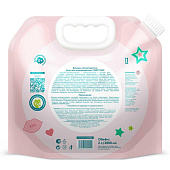 Купить Бальзам-ополаскиватель для белья Lovular в Иркутске