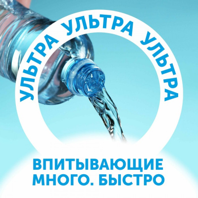 Купить Подгузники Lovular размер NB 62 шт. в Иркутске