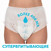 Купить Трусы для рожениц Lovular размер M 3 шт. в Иркутске