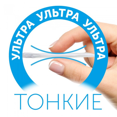 Купить Подгузники Lovular размер NB 62 шт. в Иркутске